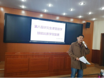 学院副院长张永帅老师为此次比赛做了总结发言,希望学院学子们在日常